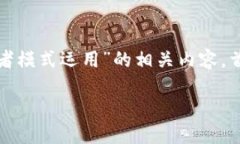 在本次文章中，我们将探