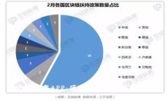 BK钱包官网下载APP：便捷安
