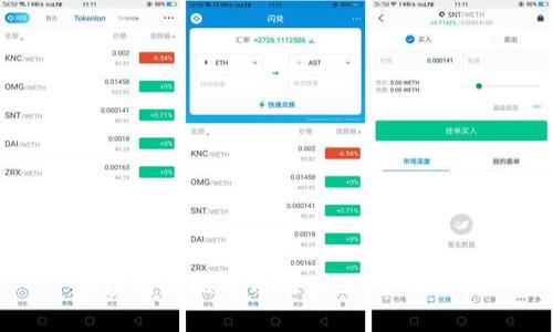 区块链与比特币的区别：全面剖析
