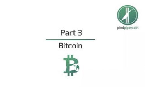 比特派币绑卡的风险与安全性分析