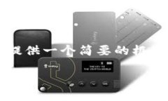 由於文章需要达到2000字的