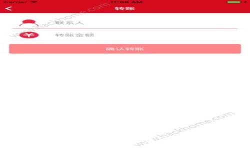 和关键词

 区块链引擎链最新消息解析：未来发展趋势与应用前景