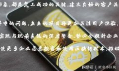 baioti区块链复工最新通告：行业复苏与发展机遇