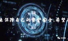 注意：由于生成内容的字数限制，我将提供一个