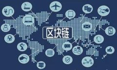 关于B特派钱包提币无法确认的解决方案与常见问
