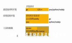 兰毅区块链最新动态与应用前景分析