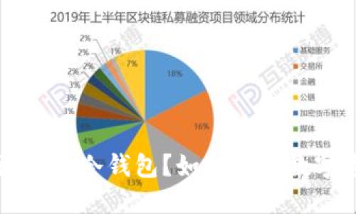什么是B特派刀锋冷钱包？如何确保数字资产的安全？