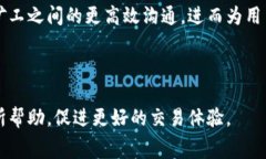 提示：关于特派矿工费的