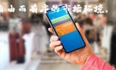 区块链3.0怎么开发币区块