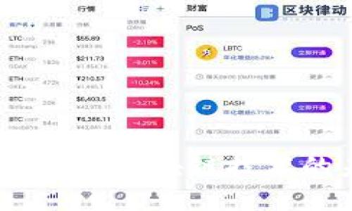 俞敏洪最新演讲：区块链技术的未来与应用