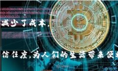 biao ti区块链最新商业体系