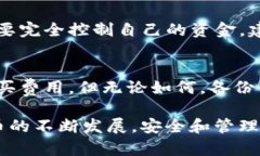   如何在BitP钱包中备份私