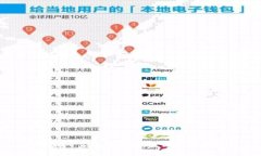 区块链专家最新动态与行