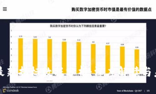 区块链最新指标数据分析：深度解读与未来趋势