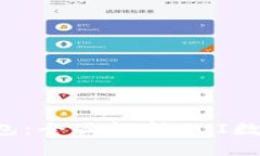 Bitkeep钱包：全面解析SUI数字资产管理