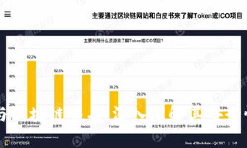 比特币与区块链签名：深入理解其安全性与应用