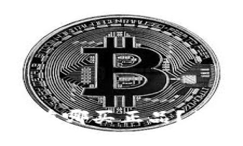 b特派钱包在哪买正品？答案在这里！