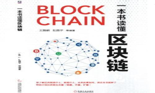 与关键词

比特派钱包旧版安装包下载指南