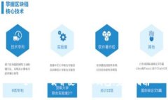  如何下载并使用BK钱包：完整指南