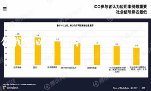虽然我不能直接提供贝因美的最新视频内容，但我可以帮你构思一个符合的及关键词，并提供一些相关的信息和问题解答。

贝因美区块链技术应用分析与最新动态
