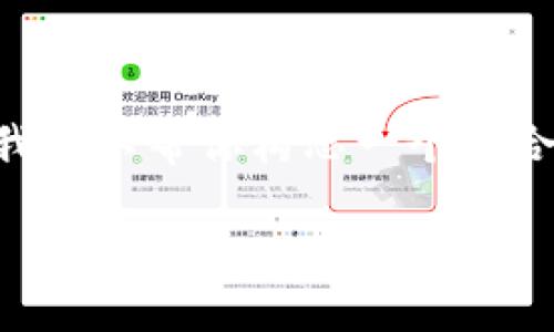 虽然我不能直接提供贝因美的最新视频内容，但我可以帮你构思一个符合的及关键词，并提供一些相关的信息和问题解答。

贝因美区块链技术应用分析与最新动态