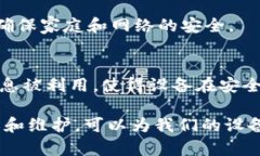   如何设置B特派联网模式的密码保护？ /  guanji