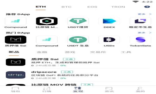 什么是区块链币修院？了解区块链技术与数字货币的关联