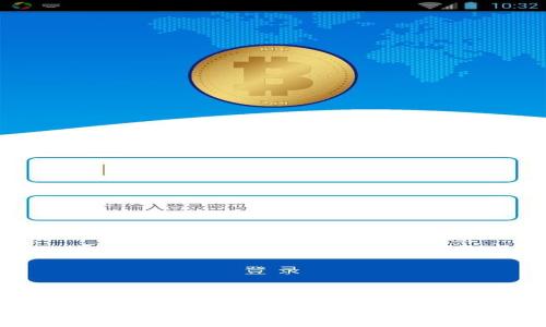 : 如何使用他人手机注册比特派？