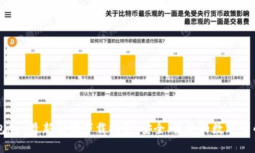 比特派钱包App最新苹果下载指南：安全、便捷的数字货币管理工具