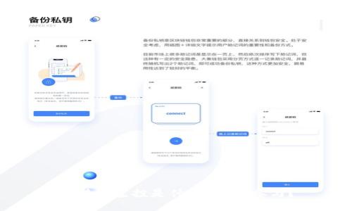 比特派空投是什么？如何参与？