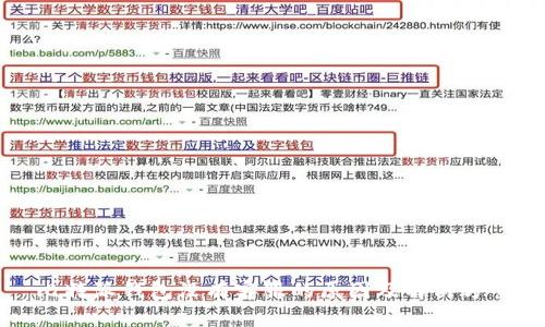 比特派钱包没有客服的原因及解决方案