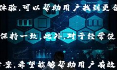   如何解决b特派钱包网络错误问题？ / 关键词