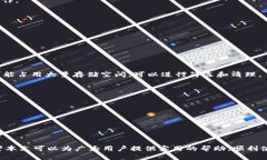   如何解决B特派无法下载APP的问题 /  guanjianci B特