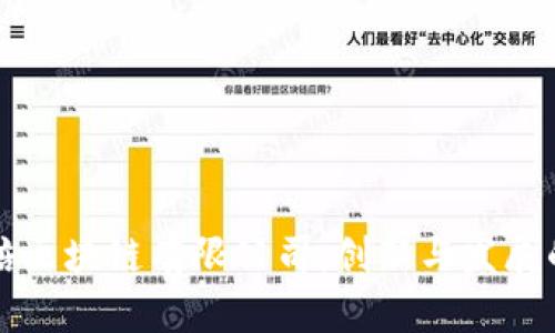 杭州币倍区块链有限公司：创新与发展的新生态