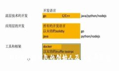 揭秘B特派钱包的创始人及其发展历程
