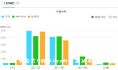 如何下载安装B特派App的苹
