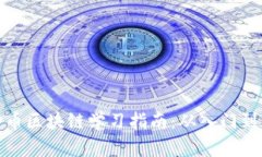 比特币区块链学习指南：