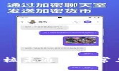 如何处理B特派审核未通过