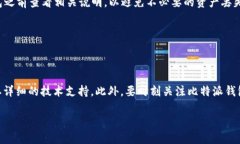 baioti比特派钱包助记词错误的解决方案/baioti比特