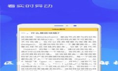 2023年新兴区块链挖币项目