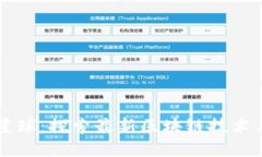 网易星球：探索最新区块