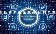  BitP钱包官网最新版本查询与使用指南 /  guanji