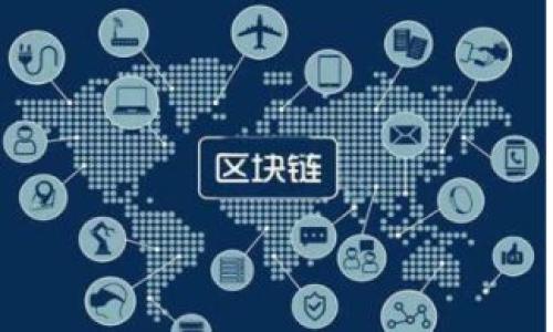 

2023年金融区块链最新消息：市场动态与技术进展