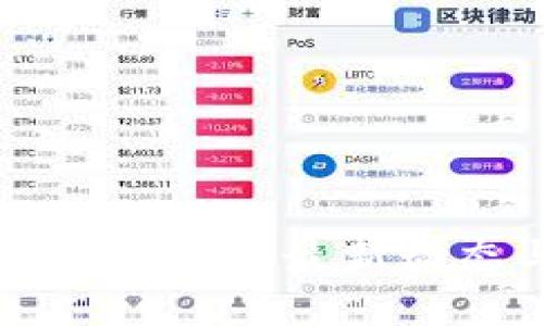 盐都区块链诈骗案件最新动态与防范指南