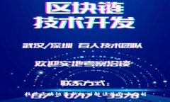 拉萨区块链最新规划解读及影响分析