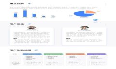 比特派直播回放：如何查看和利用直播内容进行