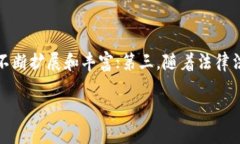 以下是符合搜索习惯和以及相关关键词：  广州币