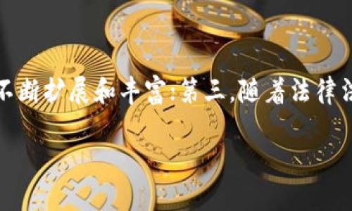 以下是符合搜索习惯和以及相关关键词：


  广州币圈区块链科技有限公司：探索数字货币与区块链的未来 / 

关键词：
 guanjianci 广州, 区块链, 数字货币, 科技公司 /guanjianci 

广州币圈区块链科技有限公司简介

广州币圈区块链科技有限公司是一家位于中国南部城市广州的高科技企业，专注于区块链技术开发和数字货币的创新应用。随着区块链技术的日益成熟和市场需求的不断增加，越来越多的企业和个人开始意识到区块链技术的潜在价值。广州币圈区块链科技有限公司正是在这一大背景下应运而生，目标是推动区块链产业的发展，为客户提供高效、透明、可信赖的金融科技解决方案。

公司成立于XX年，创始团队来自于金融、科技、法律等多种行业，成员均具备丰富的专业背景与实践经验。凭借其强大的技术实力和对行业的深刻理解，公司致力于研究最新的区块链技术，同时开发多款与之相关的应用软件，包括钱包、交易平台和去中心化金融（DeFi）产品。

区块链技术的基本概念

区块链是一种分布式账本技术，在技术架构上具有极大的安全性和透明性。每一个区块都是一个数据包，其中存储了一系列的交易记录。而这些区块通过密码学的方法连接在一起，形成一个不可更改的链条。这种结构保证了数据的准确性和完整性，成为越来越多行业重构业务流程的创新基础。区块链不仅用于数字货币的交易，还在金融、医疗、物流等多领域展现出其广泛的应用潜力。

数字货币的兴起与发展

数字货币，顾名思义，通过数字技术进行交易和管理的货币形式。比特币莫过于这一领域的佼佼者，2009年比特币的诞生标志着数字货币时代的起航。随后，随着技术的不断完善，出现了以太坊、瑞波币等一系列不同类型的数字货币。它们不仅应用于支付，还是智能合约、资产管理等新兴应用的载体。

广州币圈区块链科技有限公司正是基于这样的市场背景，开始着手开发自己的数字货币及相关应用，力求在及时捕捉市场敏锐度同时，提供更为安全、便捷的数字资产解决方案。

广州币圈的业务和产品

广州币圈区块链科技有限公司的核心业务集中在数字货币交易所的搭建和数字钱包的开发。这些产品可以帮助用户更加方便地进行数字资产的管理和交易。在区块链技术的加持下，用户不仅能够消除中介环节，降低交易成本，还能享受更高的交易安全性。

公司还在积极探索去中心化金融(DeFi)的可能性，这一新概念为金融领域的变革提供了更多的空间。在DeFi系统中，用户通过智能合约直接进行交易，无需依赖传统金融机构，从而大大提升了金融交易的效率和透明度。

广州币圈公司的愿景与使命

广州币圈区块链科技有限公司不仅是一个商业机构，更是致力于推动区块链技术发展的涌动者。我们的目标是“让区块链技术惠及每一个人的生活”。通过不断的技术创新和市场拓展，我们希望能与合作伙伴一同开拓区块链的广泛应用场景，让科技真正为人类服务。

常见问题解答

1. 什么是区块链技术，它与传统数据库有何不同？

区块链技术是一种去中心化的分布式账本技术，主要有三个显著特点：第一，数据不可篡改；第二，透明性高；第三，去中心化。在传统数据库中，数据由中心化的数据库管理系统（DBMS）控制，容易受到攻击和篡改。而在区块链中，信息被分布在多个节点上，即使一个节点受到攻击，整个网络依然可以正常运行。这种机制大幅提高了数据的安全性和可信性。在实际应用中，区块链技术广泛应用于金融、供应链管理、医疗数据等领域，带来了全新的解决方案。

2. 数字货币的投资风险有哪些？

投资数字货币具备一定的风险，主要体现在以下几个方面。首先是市场风险，由于数字货币的价格波动极大，投资者可能因为价格的剧烈波动而面临损失；其次是技术风险，包括安全漏洞、针对交易所的黑客攻击等；第三，由于该领域的监管政策尚不完善，法律风险也逐渐成为投资者需要关注的一部分。因此，在投资数字货币前，建议投资者充分了解市场动态，谨慎参与。

3. 如何参与区块链产业的投资？

参与区块链产业的投资有多种方式。首先，可以选择直接投资于数字货币，例如比特币、以太坊等；其次，投资区块链相关的科技公司，包括新的区块链项目、应用开发等；再者，投资交易所业务也是一种见效较快的投资选择。除此之外，参与基金投资，投资于专业的区块链投资基金，也是一个不错的选择。

4. 场外交易（OTC）在区块链交易中的作用是什么？

场外交易（OTC）是指通过非集中交易平台进行的交易，往往涉及较为大额的数字货币交易。场外交易在区块链交易中能够有效减少市场波动带来的风险，同时能够为投资者提供更为私密和灵活的交易方式。对于需要大量资金在短时间内交易的投资者而言，场外交易成为了他们的重要选择。但是，OTC交易的安全性较低，因此投资者在选择OTC时需谨慎确保交易对方的信誉。

5. 未来数字货币的发展趋势是什么？

未来数字货币的发展趋势可以从多个方面进行分析。首先，数字货币的接受度可能会逐渐提升，越来越多的实体商家及金融机构会开始接受数字货币作为支付手段；其次，技术创新将推动数字货币的应用场景不断扩展和丰富；第三，随着法律法规的逐步完善，数字货币市场的秩序将会更加透明和有序。但同时，市场的不确定性依然存在，因此，投资者在参与时应保持理智。

总结来说，随着技术和市场的不断发展，广州币圈区块链科技有限公司将坚持通过创新为客户提供优质的服务，推动区块链及数字货币行业的良性发展。