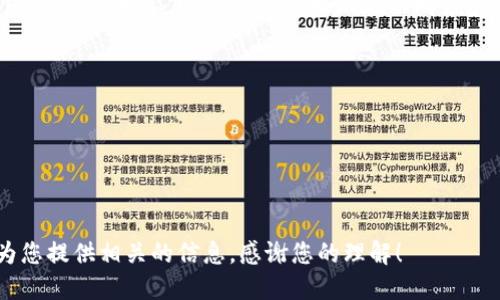 特派是一个专注于为客户提供高效、便捷的服务的词。以下是相关的内容，希望能对您有所帮助。

### 表达主题
提到“特派”，可能会引出多个相关的讨论，如特派员的职责、特派工作的性质、特派在不同领域的应用等。请明确您需要的具体内容是什么，例如：

1. 特派员的职责和工作内容
2. 特派在企业管理中的应用
3. 特派在新闻报道中的角色
4. 特派的培训与发展
5. 特派与其他职务的区别

如果您能提供更多的上下文，我将能够更准确地为您提供相关的信息。感谢您的理解！
