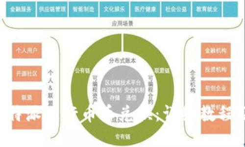 如何使用B特派进行币币兑换：详细教程及视频指导